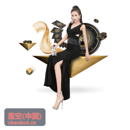 星空(中国)品牌视觉规范设计示意图
